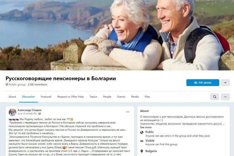 Руски пенсионер в Бургас: Ние родината я обичаме, тя нас обича ли ни?